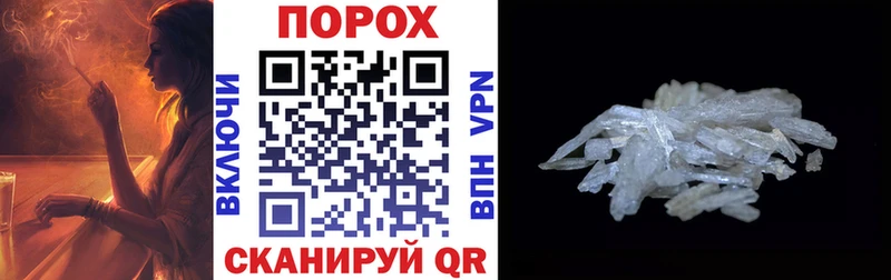Амфетамин Розовый Ленинск-Кузнецкий