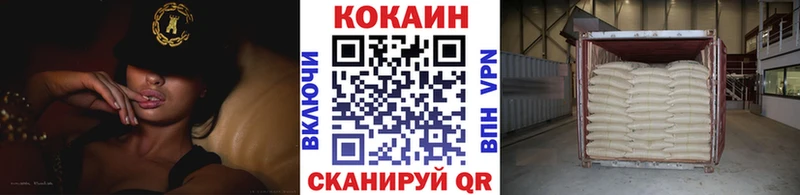 как найти наркотики  Ленинск-Кузнецкий  Кокаин Перу 