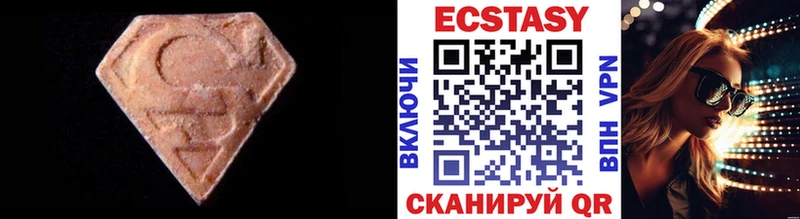 ЭКСТАЗИ XTC  Ленинск-Кузнецкий 