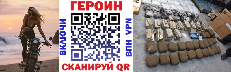 где найти   Ленинск-Кузнецкий  Героин хмурый 