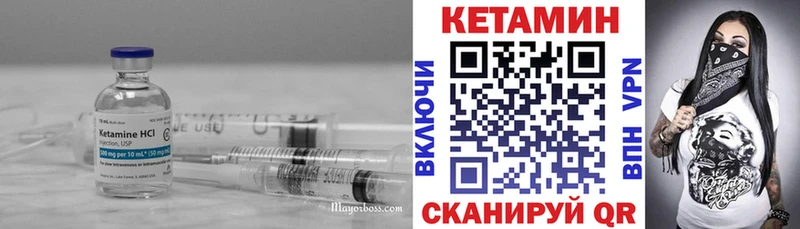 КЕТАМИН VHQ  как найти закладки  Ленинск-Кузнецкий 