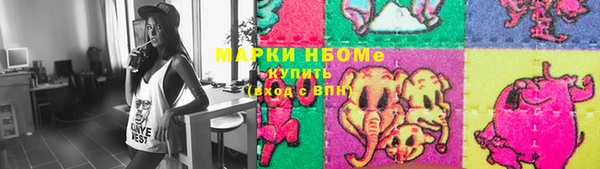 марки lsd Балахна