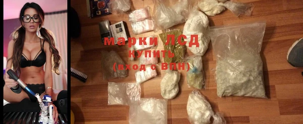 марки lsd Балахна