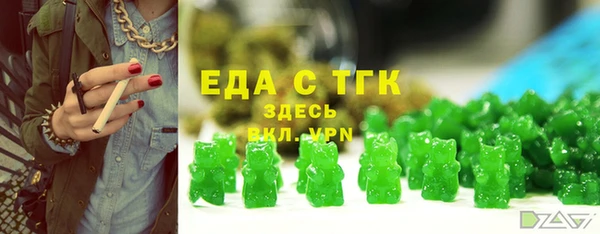 марки lsd Балахна