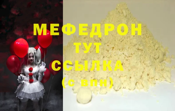 мет Баксан