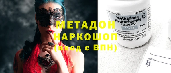 мет Баксан