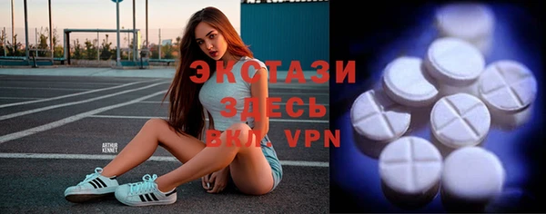 марки lsd Балахна