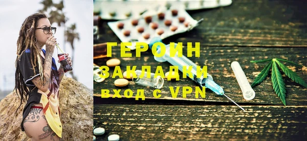 прущая мука Сатка