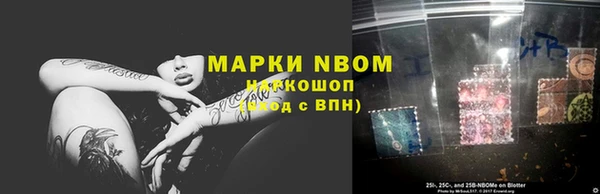 марки lsd Балахна