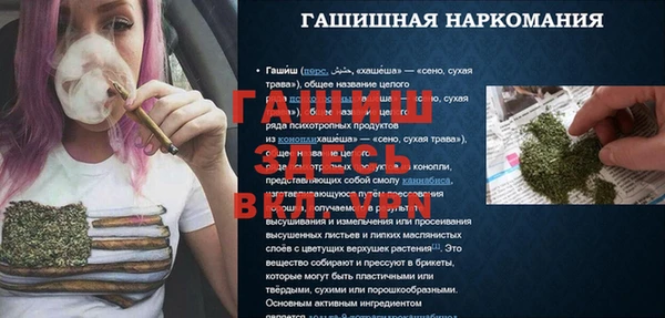 гидропоника Балабаново