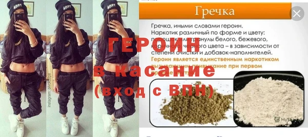 молекула духа Сафоново