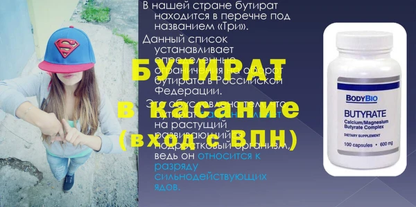 марки lsd Балахна