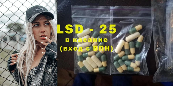 марки lsd Балахна