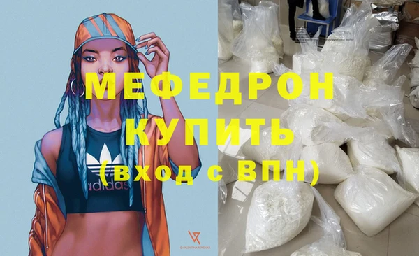 мет Баксан