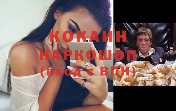 мет Баксан