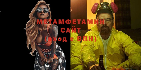 гидропоника Балабаново