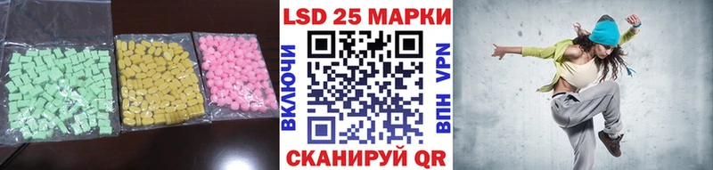 наркотики Ленинск-Кузнецкий ЛСД экстази ecstasy