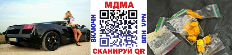 MDMA VHQ Ленинск-Кузнецкий