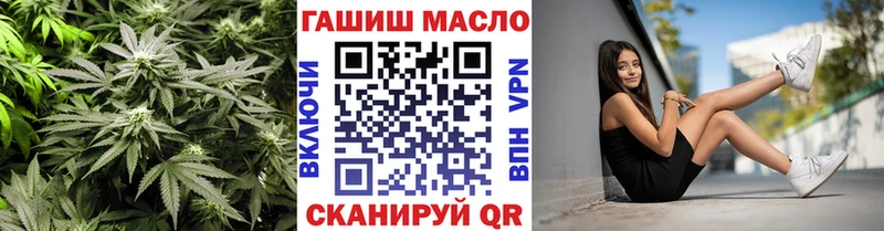 Дистиллят ТГК жижа  ОМГ ОМГ ONION  Ленинск-Кузнецкий 